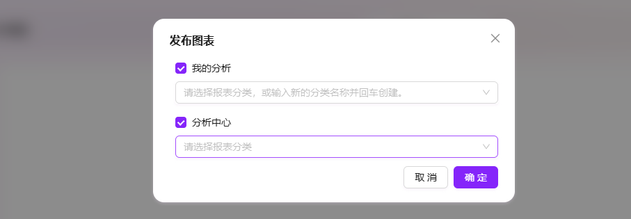 仪表盘
