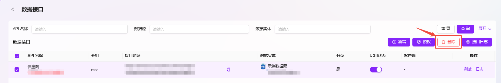 仪表盘