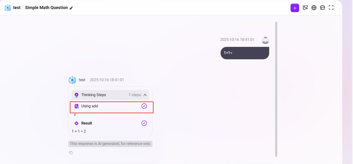 https://docs.serviceme.com/en/assets/images/%E5%BA%94%E7%94%A8-%E4%BD%BF%E7%94%A8MCP3-03f598151f02362dfb139db81a718b04.png