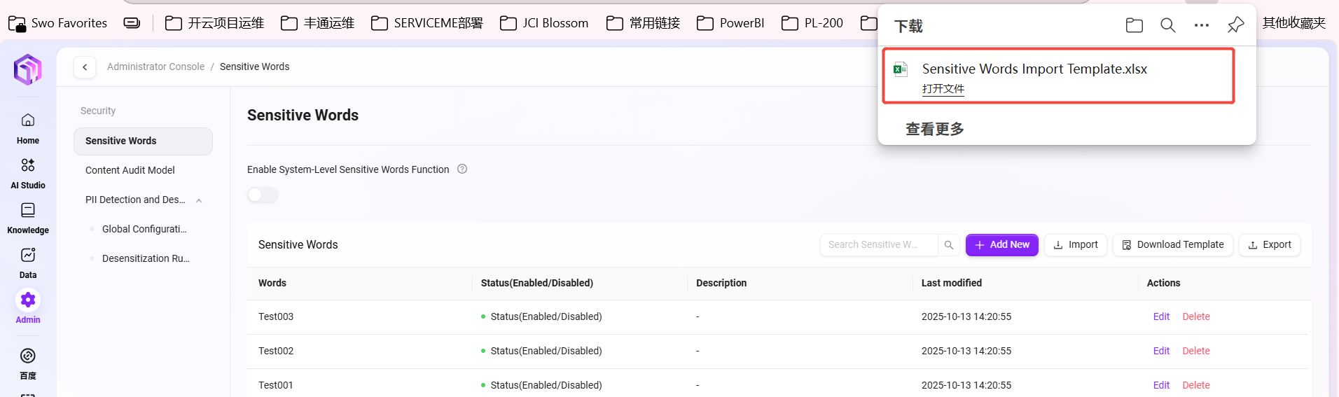 Sensitive Content Management Content Security Management | SERVICEME