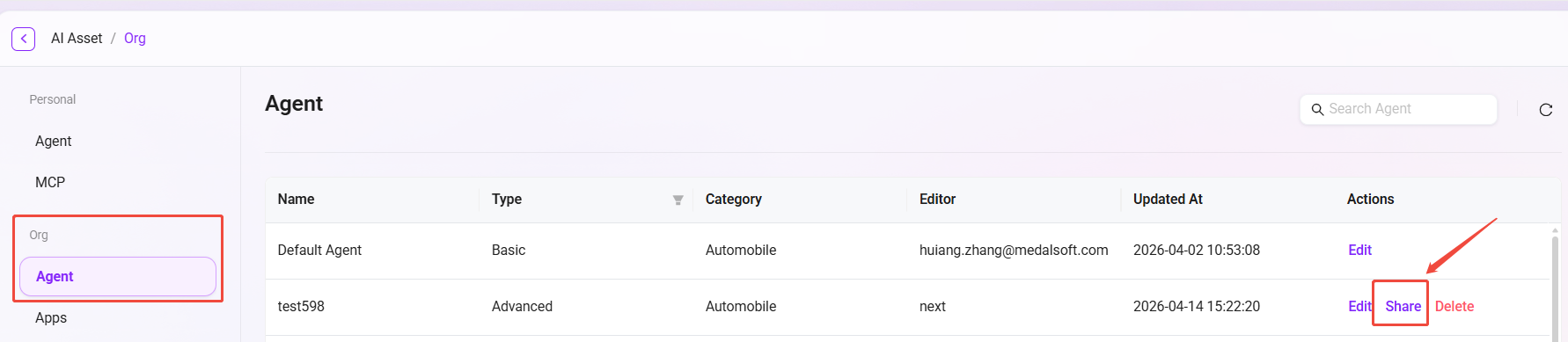 https://docs.serviceme.com/en/assets/images/%E7%AE%A1%E7%90%86-%E7%BB%84%E7%BB%87-%E5%88%86%E4%BA%AB%E6%99%BA%E8%83%BD%E4%BD%932-064dce08aab4ad2757813f6e51bac899.png