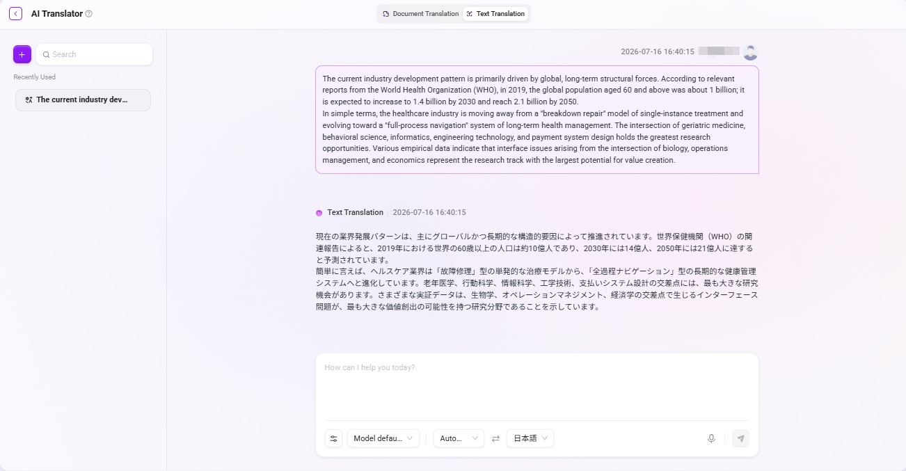 https://docs.serviceme.com/en/assets/images/AI%E7%BF%BB%E8%AF%91-%E6%96%87%E6%9C%AC%E7%BF%BB%E8%AF%912-ffe6ad923a516e4eb9898551ae894648.png