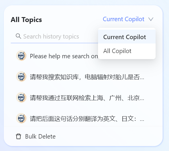 歴史会話