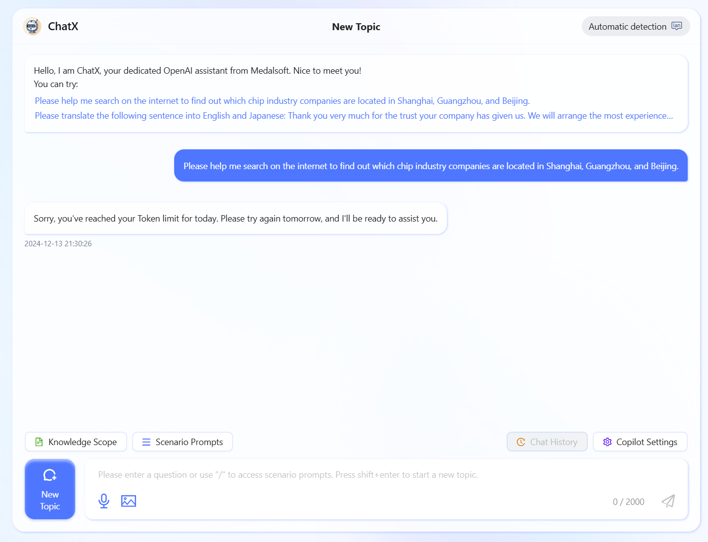 image-20240116181845524